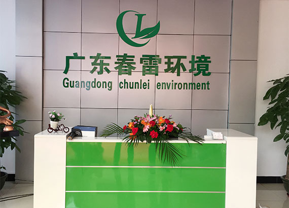 香蕉黄色电影滲濾液提標改造