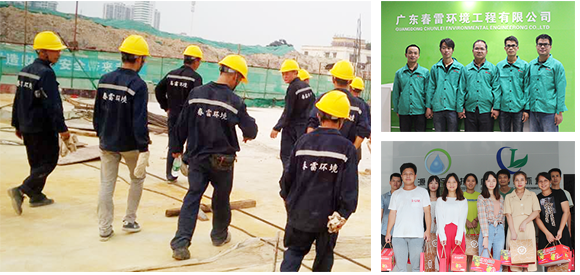 香蕉黄色电影滲濾液提標改造