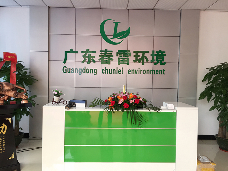 香蕉黄色电影滲濾液處理廠家