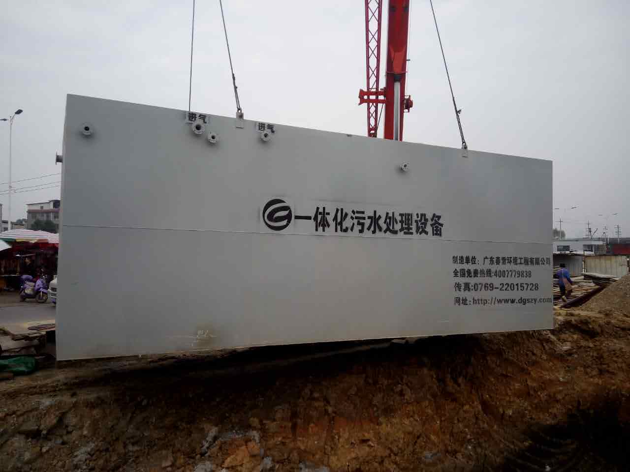 香蕉黄色电影填埋場滲濾液處理