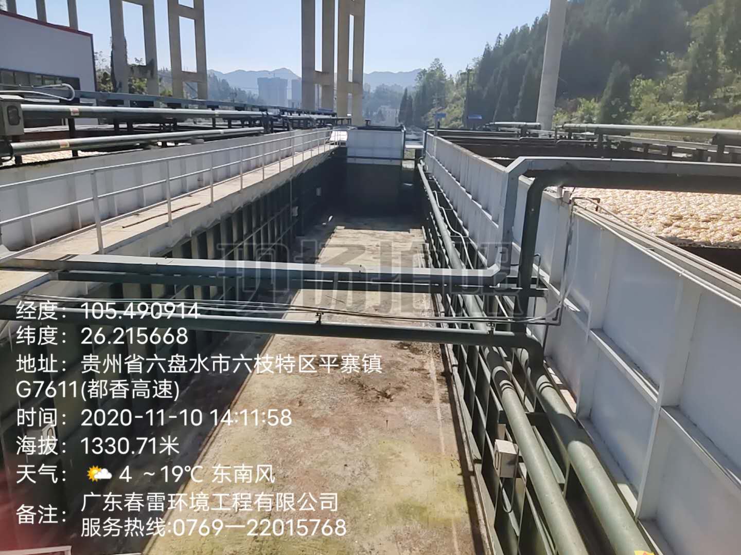 香蕉黄色电影滲濾液處理