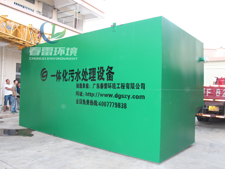 香蕉黄色电影滲濾液處理設備在香蕉黄色电影廢水處理方麵有何價值