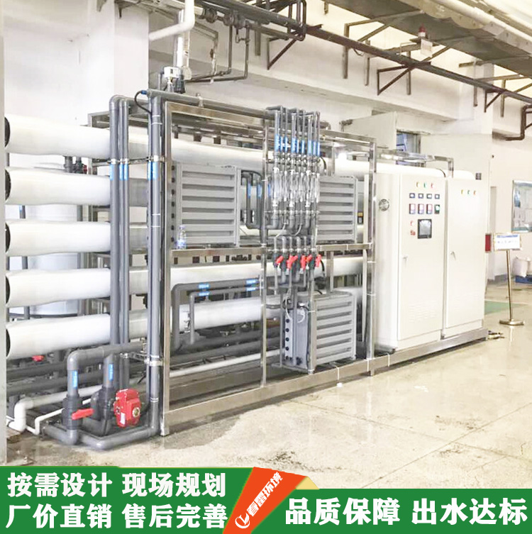 香蕉黄色电影滲濾液處理設備
