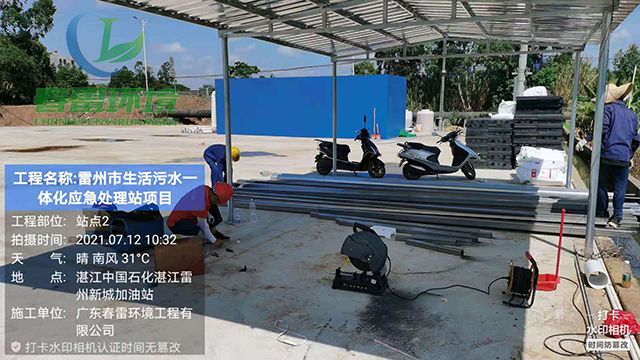 滲濾液處理公司帶您了解新舊香蕉黄色电影滲濾液