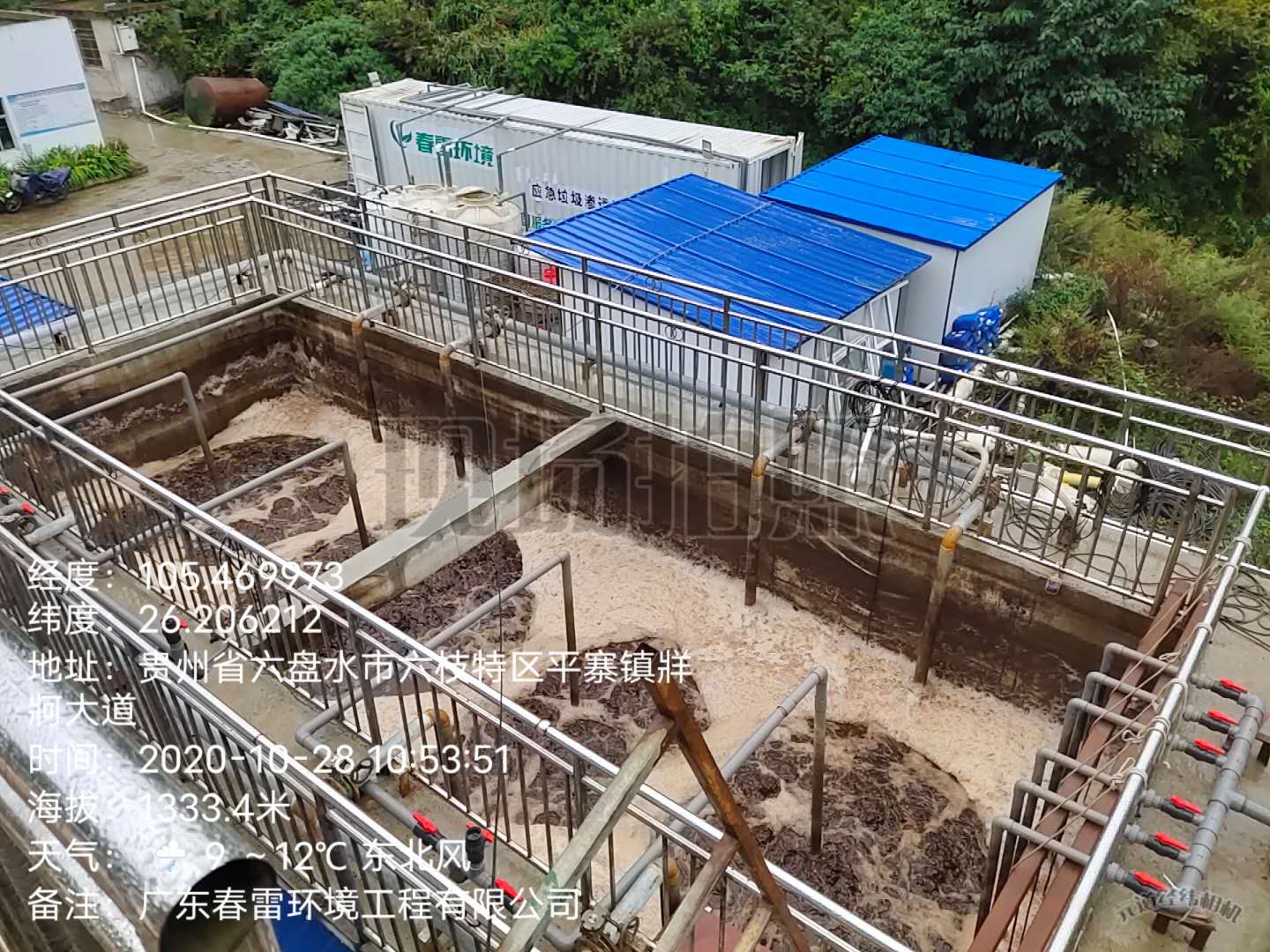 淺談香蕉黄色电影焚燒廠滲濾液處理難點